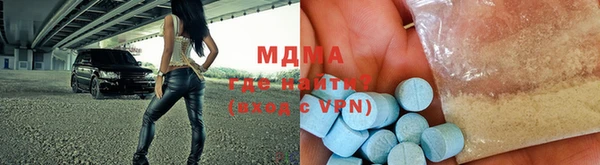 MDMA Premium VHQ Балабаново