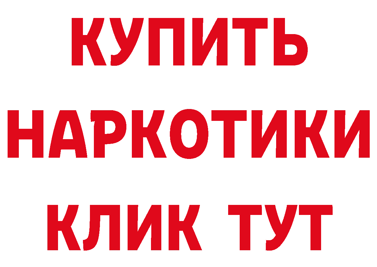 Бутират BDO ТОР площадка MEGA Татарск