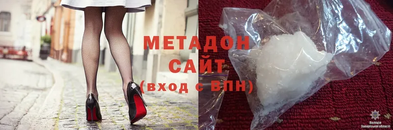 МЕТАДОН белоснежный  ссылка на мегу   Татарск  где продают наркотики 