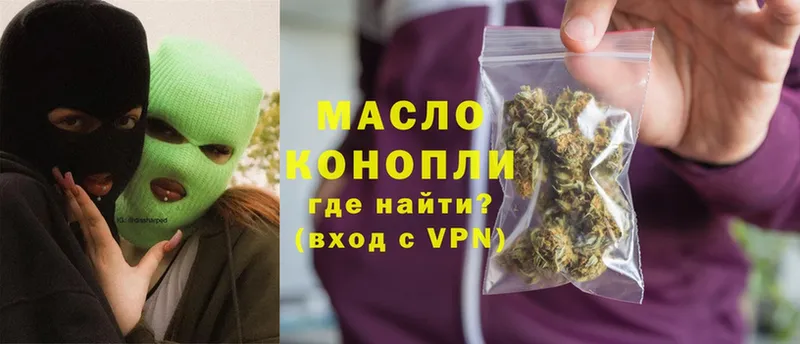 ТГК Wax  Татарск 